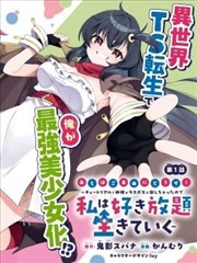 潮汐表漫画改剧海报，松石绿浪线与沙白刻度